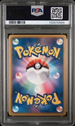 2012 POKEMON JAPANESE B&W DRAGON BLADE 1ST ED #037 RAYQUAZA EX PSA 9 - Image 2