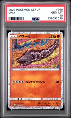 2023 POKEMON JAPANESE CLASSIC VENUSAUR & LUGIA EX DECK #010 ONIX PSA 10 - Image 1