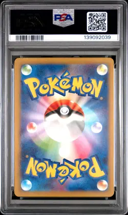 2023 POKEMON JAPANESE CLASSIC VENUSAUR & LUGIA EX DECK #010 ONIX PSA 10 - Image 2