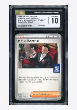 Pokemon CGC 10 GEM Team Rocket's Giovanni Promo 2025 270/SV-P Boss Coffee JPN - Image 1