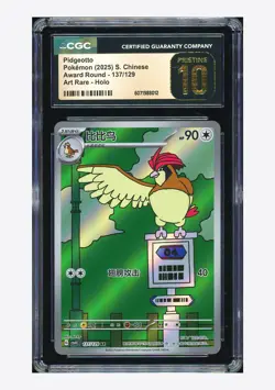 Pokemon CGC 10 PRISTINE Pidgeotto AR 2025 137/129 CSV4C S.Chinese - Image 1