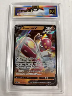 2021 Pokemon Medicham V #36 HGC 10 Gold Label (sb4) - Image 1