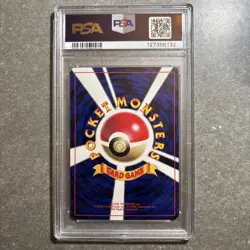 1999 Pokemon Japanese Mew-Glossy 151 CD Promo TCG PSA 8 NM-MT - Image 2