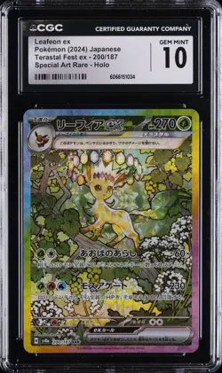 2024 POKEMON JAPANESE TERASTAL FEST EX SPECIAL ART RARE #200 LEAFEON EX CGC 10 - Image 1