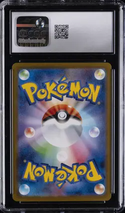2024 POKEMON JAPANESE TERASTAL FEST EX SPECIAL ART RARE #200 LEAFEON EX CGC 10 - Image 2