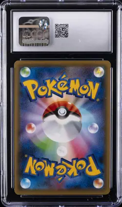 2016 POKEMON JAPANESE DREAM SHINE COLLECTION 1ST EDITION HOLO #016 MEW CGC 8 - Image 2