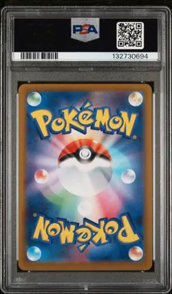 2023 POKEMON JAPANESE SV-P PROMO GYM EVENT CAMPAIGN #120 PIKACHU PSA 6 - Image 2