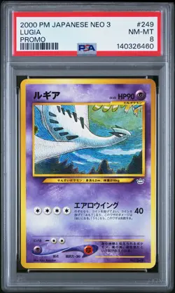 2000 POKEMON JPN NEO 3 PROMO PROMO #249 LUGIA PSA 8 - Image 1