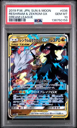 2019 POKEMON JPN SUN & MOON DREAM LEAGUE #036 RESHIRAM & ZEKROM GX PSA 10 - Image 1