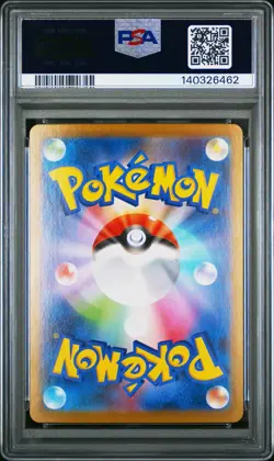 2025 POKEMON JPN SV11B-BLACK BOLT SPECIAL ART RARE #169 ZEKROM EX PSA 10 - Image 2