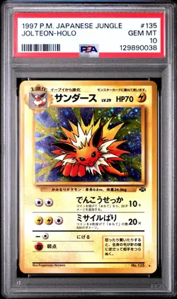 1997 POKEMON JPN JUNGLE #135 JOLTEON-HOLO PSA 10 - Image 1