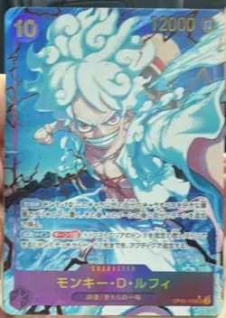One Piece CCG Monkey D. Luffy OP05-119 Foil Alternate Art 12000 Power - Image 1