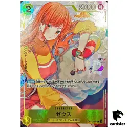 Zeus R OP11-106 Bandai Card Games Fest 24-25 One Piece Japanese - Image 1