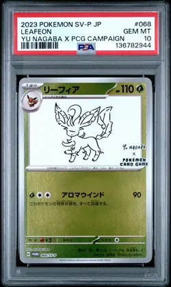 2023 POKEMON JAPANESE SV-P PROMO YU NAGABA X POKEMON CARD #068 LEAFEON PSA 10 - Image 1