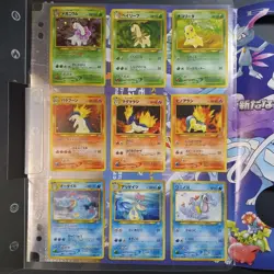 Pokemon TCG Neo Genesis Premium File 1 Complete (9 Card Set) Japanese Vintage - Image 3