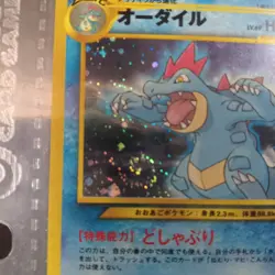 Pokemon TCG Neo Genesis Premium File 1 Complete (9 Card Set) Japanese Vintage - Image 4