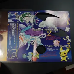 Pokemon TCG Neo Genesis Premium File 1 Complete (9 Card Set) Japanese Vintage - Image 5