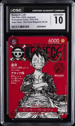 2025 ONE PIECE JPN PROMO CARDS SUPER RARE MONKEY D. LUFFY CGC 10 GEM MINT - Image 1