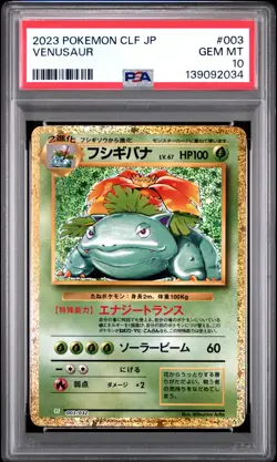 2023 POKEMON JAPANESE CLF-TRADING CARD GAME CLASSIC #003 VENUSAUR PSA 10 - Image 1