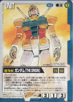 U-196 / Blue Rare Gundam War Card Japanese (BANDAI) - Image 1