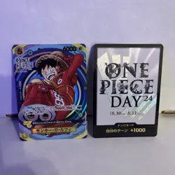 Luffy SR OP07-109 With DON CARD Japanese One Piece Promo Card ONE PIECE DAY'24 - Image 1