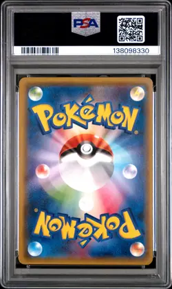 2017 POKEMON JPN SM PROMO POKEMON CARD FRIENDLY SHOP #179 PIKACHU PSA 9 - Image 2