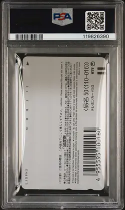 1998 POKEMON CENTER PHONE CARD MEWTWO STRIKES BACK/PIKACHU'S VACATION PSA 10 - Image 2