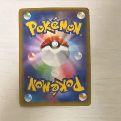 Zekrom R 009/027 CP2 Japanese Pokemon Card Legendary Shine Collection - EX JAPAN - Image 2