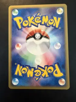 [NM] Blastoise Pokemon Card Japanese 076/128 E-Series Expedition SB4 - Image 2