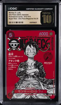 2025 ONE PIECE JPN PROMO CARDS SUPER RARE MONKEY D. LUFFY CGC 10 PRISTINE - Image 1