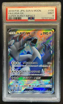 2018 Pokemon Japanese Sun & Moon Lugia GX Full Art Super Burst Impact #100 PSA 9 - Image 1