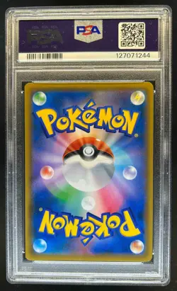 2018 Pokemon Japanese Sun & Moon Lugia GX Full Art Super Burst Impact #100 PSA 9 - Image 2