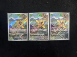 2025 Pokemon TCG Japanese Mega Dream Ex M2a 213/193 AR Fan Rotom Lot*3 RR72 - Image 1