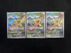 2025 Pokemon TCG Japanese Mega Dream Ex M2a 213/193 AR Fan Rotom Lot*3 RR72 - Image 2