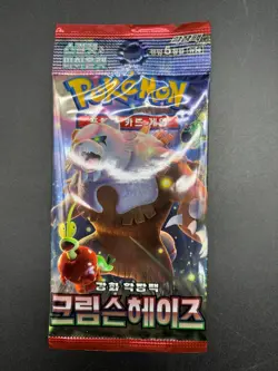 Auction #1 Lot of (30) Pokemon Korean SV5A Crimson Haze Booster Packs Sealed - Image 2