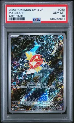 2023 POKEMON JAPANESE SV1A-TRIPLET BEAT ART RARE #080 MAGIKARP PSA 10 - Image 1