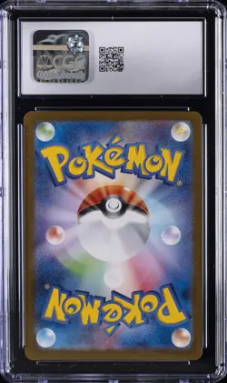 2025 POKEMON JAPANESE INFERNO X HOLO #013 MEGA CHARIZARD X EX CGC 8 - Image 2