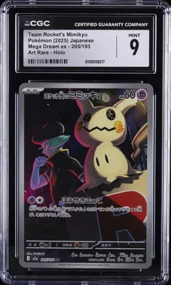 2025 POKEMON JAPANESE MEGA DREAM EX ART RARE #205 TEAM ROCKET'S MIMIKYU CGC 9 - Image 1