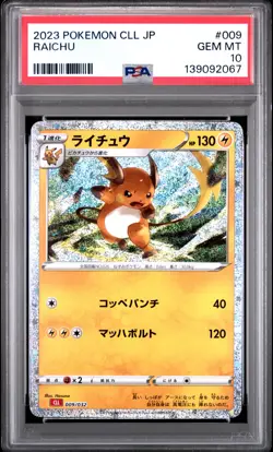 2023 POKEMON JAPANESE CLASSIC CHARIZARD & HO-OH EX DECK #009 RAICHU PSA 10 - Image 1