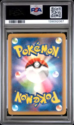 2023 POKEMON JAPANESE CLASSIC CHARIZARD & HO-OH EX DECK #009 RAICHU PSA 10 - Image 2