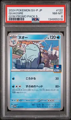 2024 POKEMON JPN SV-P PROMO GYM PROMO PACK 5 #122 QUAGSIRE PSA 8 - Image 1