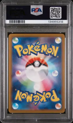 2024 POKEMON JPN SV-P PROMO GYM PROMO PACK 5 #122 QUAGSIRE PSA 8 - Image 2