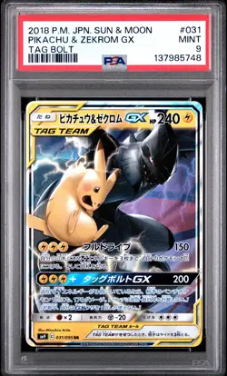 2018 POKEMON JPN SUN & MOON TAG BOLT #031 PIKACHU & ZEKROM GX PSA 9 - Image 1