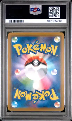 2018 POKEMON JPN SUN & MOON TAG BOLT #031 PIKACHU & ZEKROM GX PSA 9 - Image 2