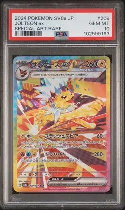 2024 POKEMON JPN SV8A-TERASTAL FEST EX SPECIAL ART RARE #209 JOLTEON EX PSA 10 - Image 1