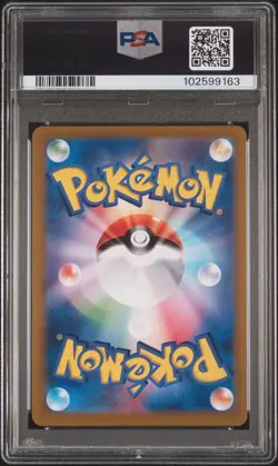 2024 POKEMON JPN SV8A-TERASTAL FEST EX SPECIAL ART RARE #209 JOLTEON EX PSA 10 - Image 2