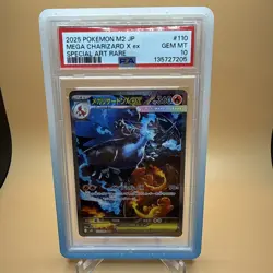 2025 POKEMON JPN M2-INFERNO X SPECIAL ART RARE #110 MEGA CHARIZARD X EX PSA 10 - Image 1