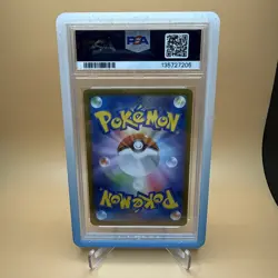 2025 POKEMON JPN M2-INFERNO X SPECIAL ART RARE #110 MEGA CHARIZARD X EX PSA 10 - Image 2
