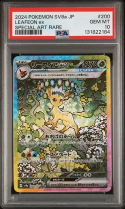 2024 POKEMON JPN SV8A-TERASTAL FEST EX SPECIAL ART RARE #200 LEAFEON EX PSA 10 - Image 1