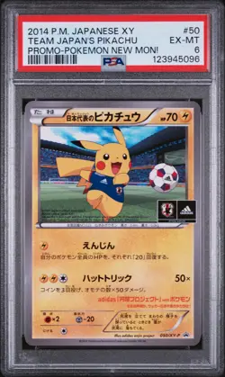 2014 POKEMON JPN XY PROMO POKEMON NEW MON! #50 TEAM JAPAN'S PIKACHU PSA 6 - Image 1